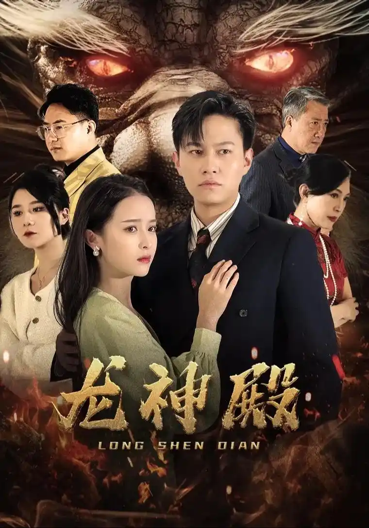 七七影视大全 帝君的前妻 短剧高清无广告在线观看