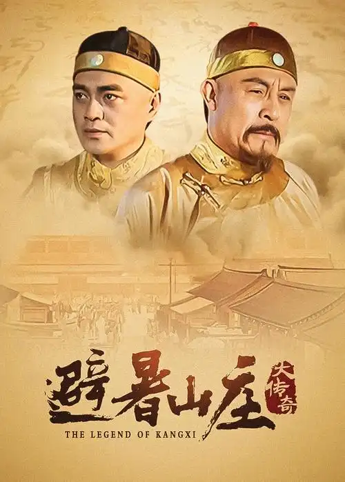 七七影视大全 商业至尊 职场剧高清无广告在线观看