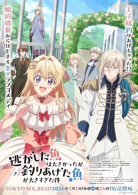 幽灵公主
